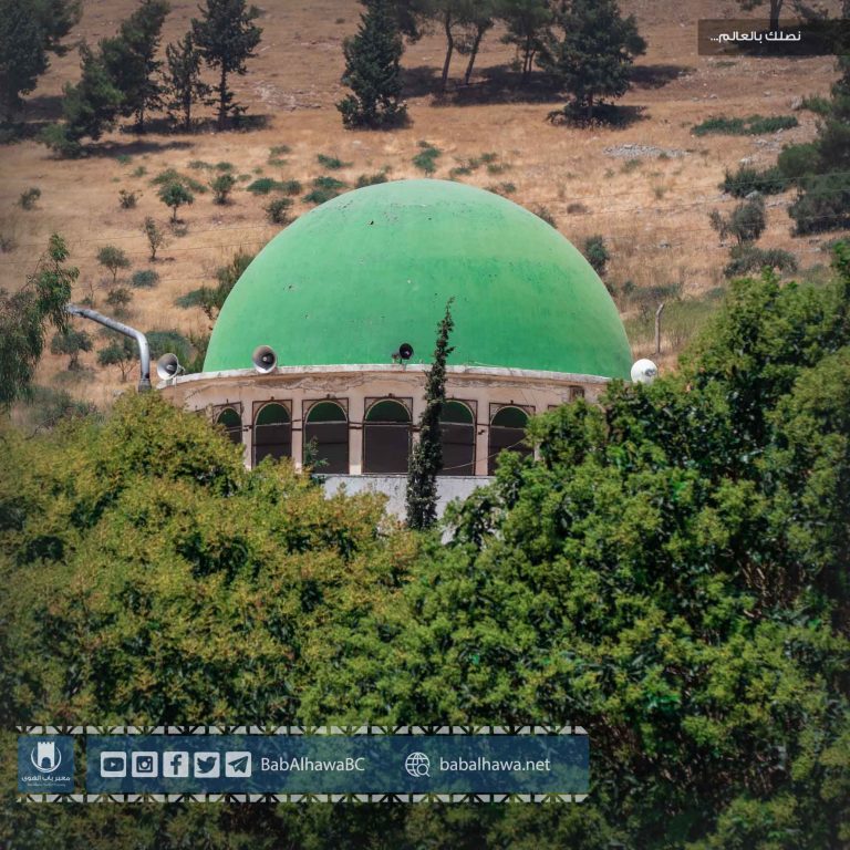 قبة مسجد معبر باب الهوى - سوريا