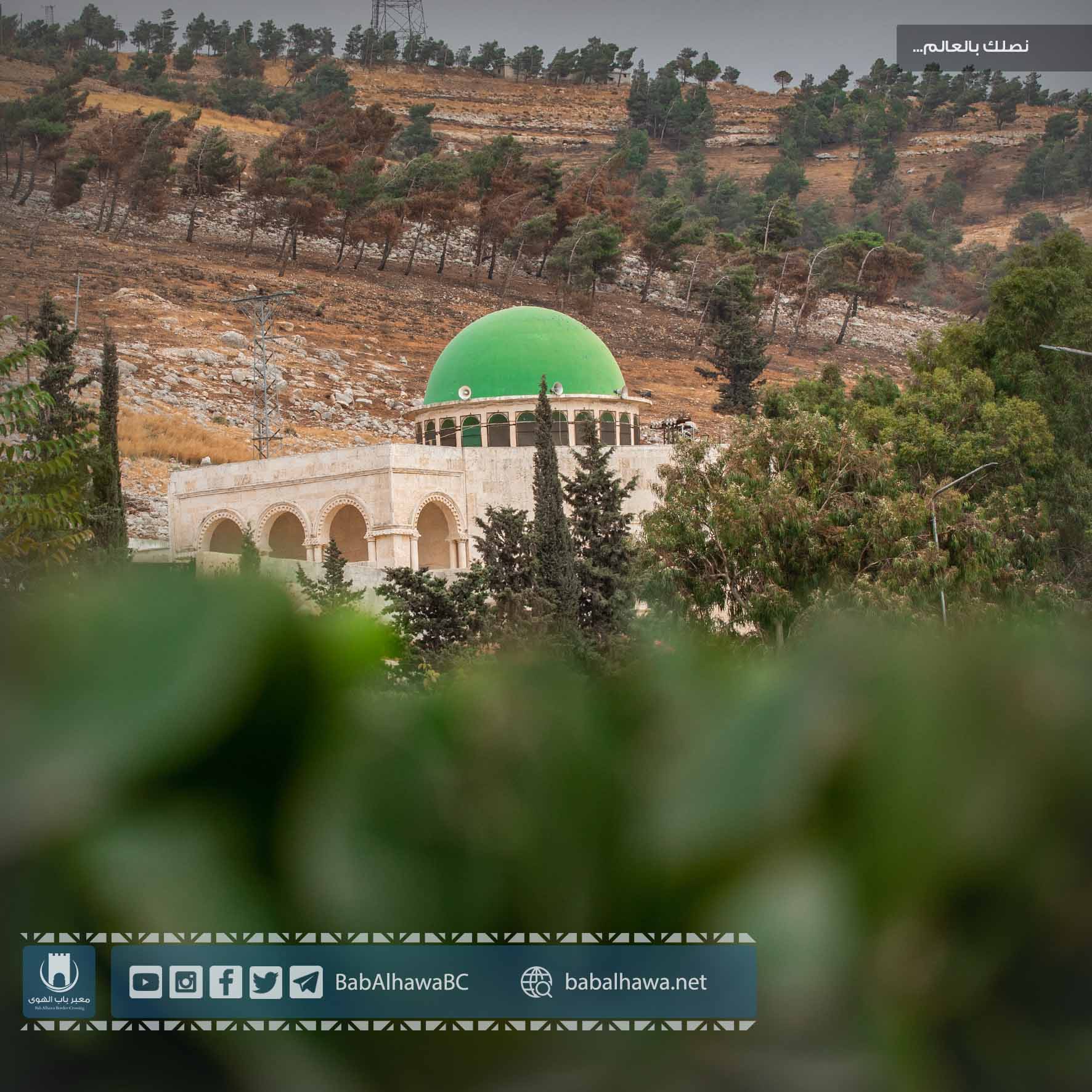 جامع معبر باب الهوى الحدودي - سورية